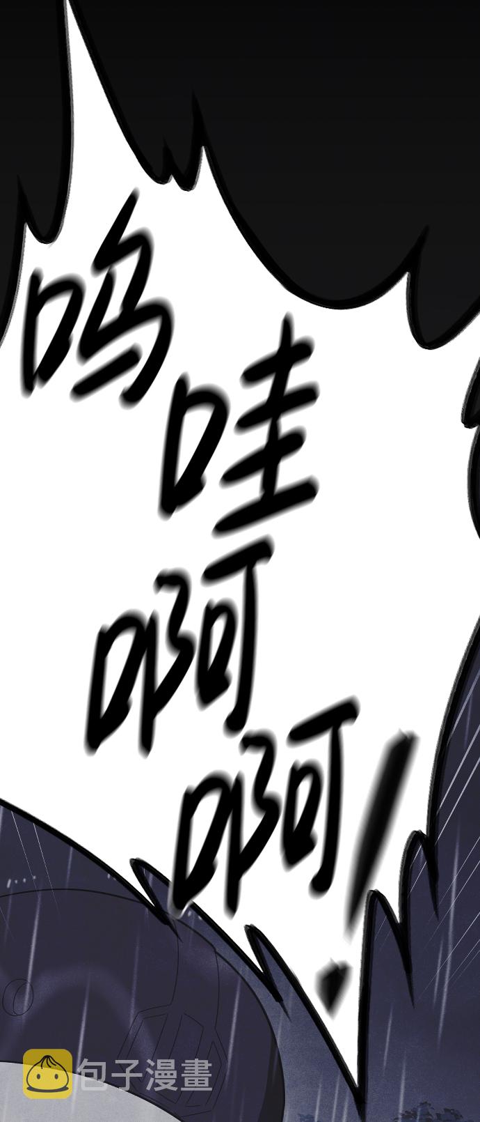 第54话56