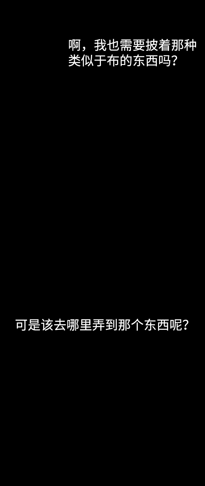 第41话25