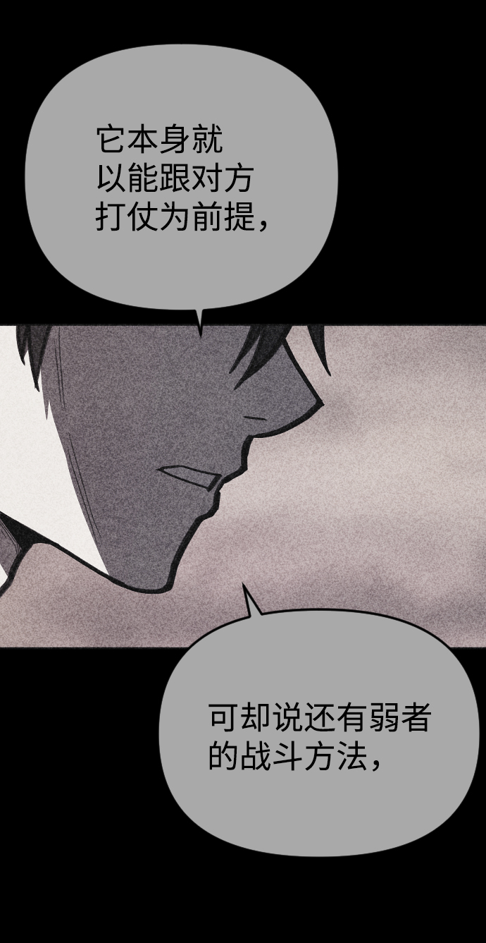 第58话57