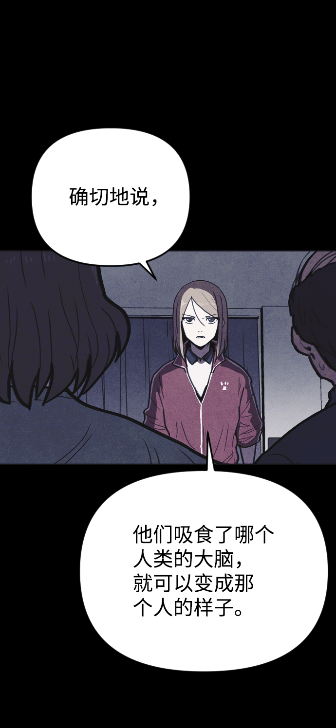 第12话76