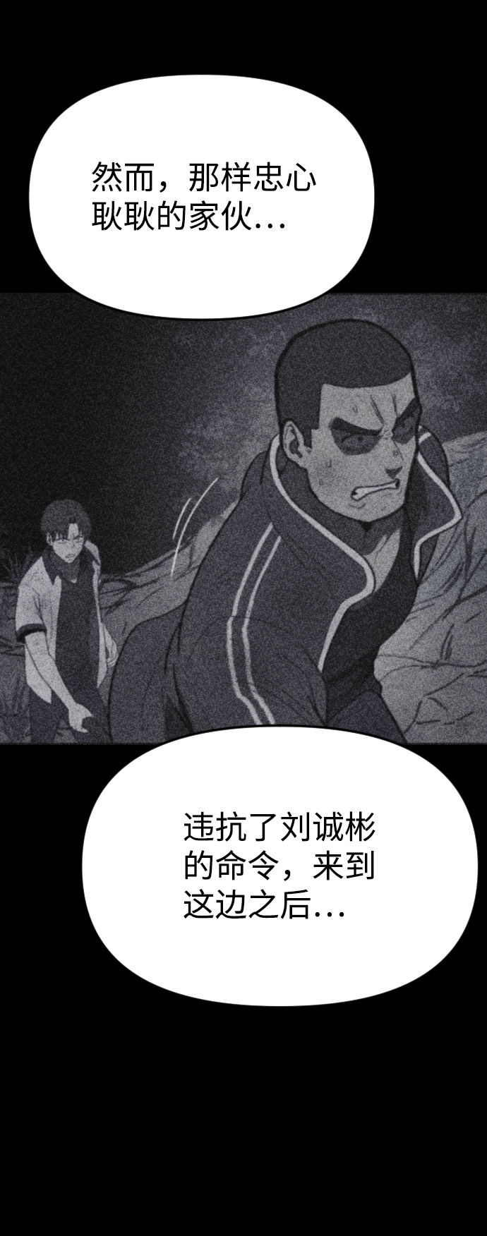 第38话40