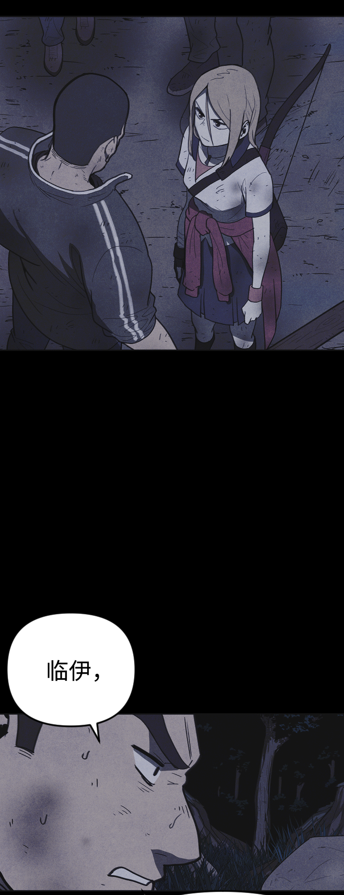 第37话83