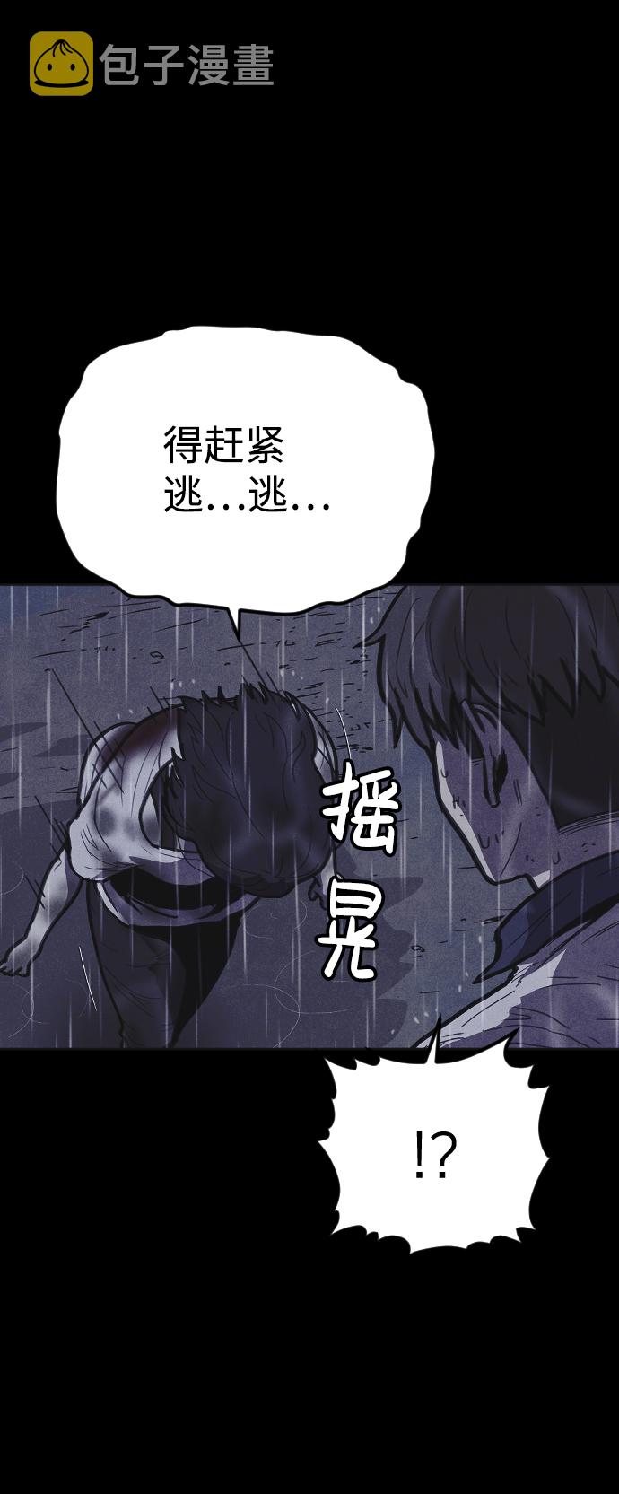 第10话109