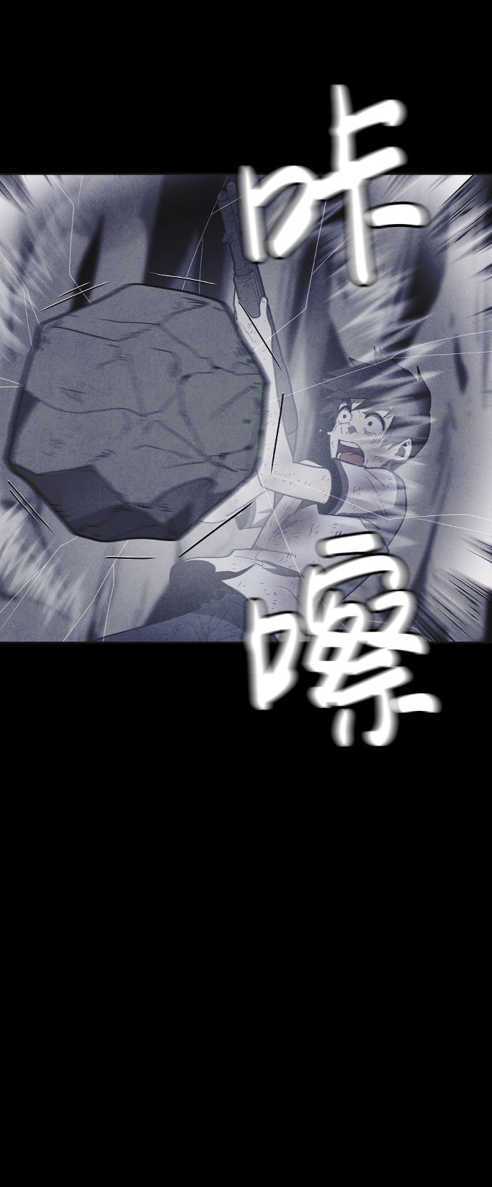 第39话9