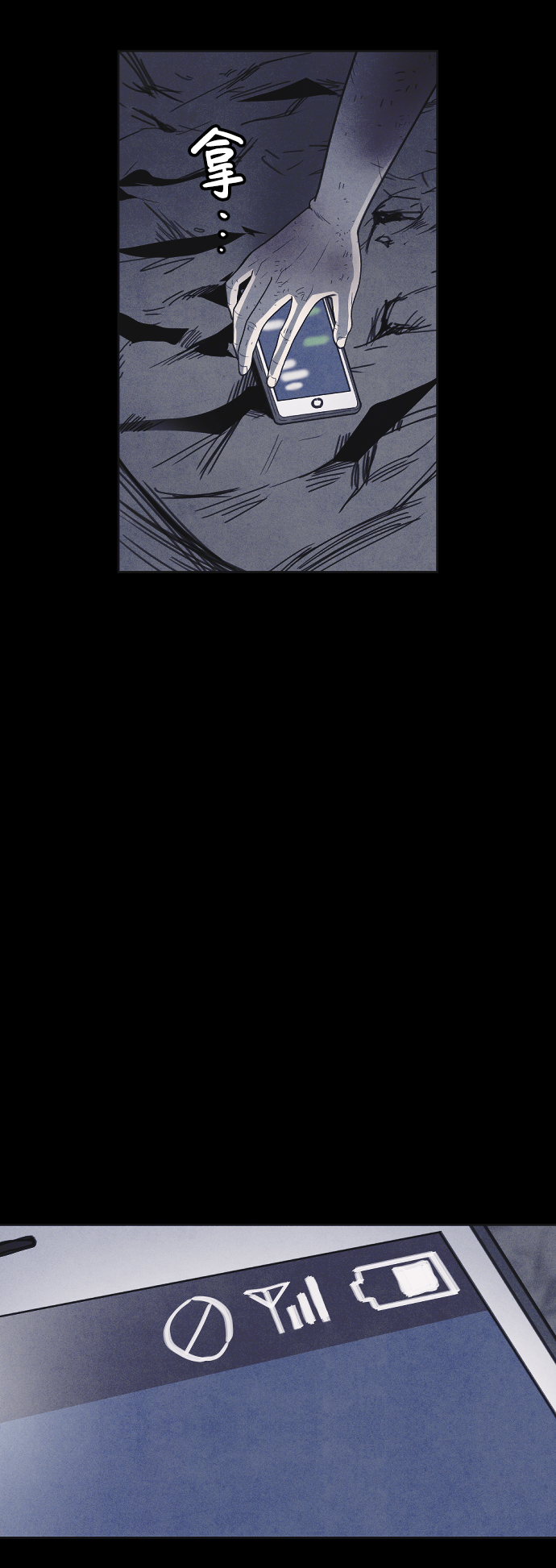 第35话4