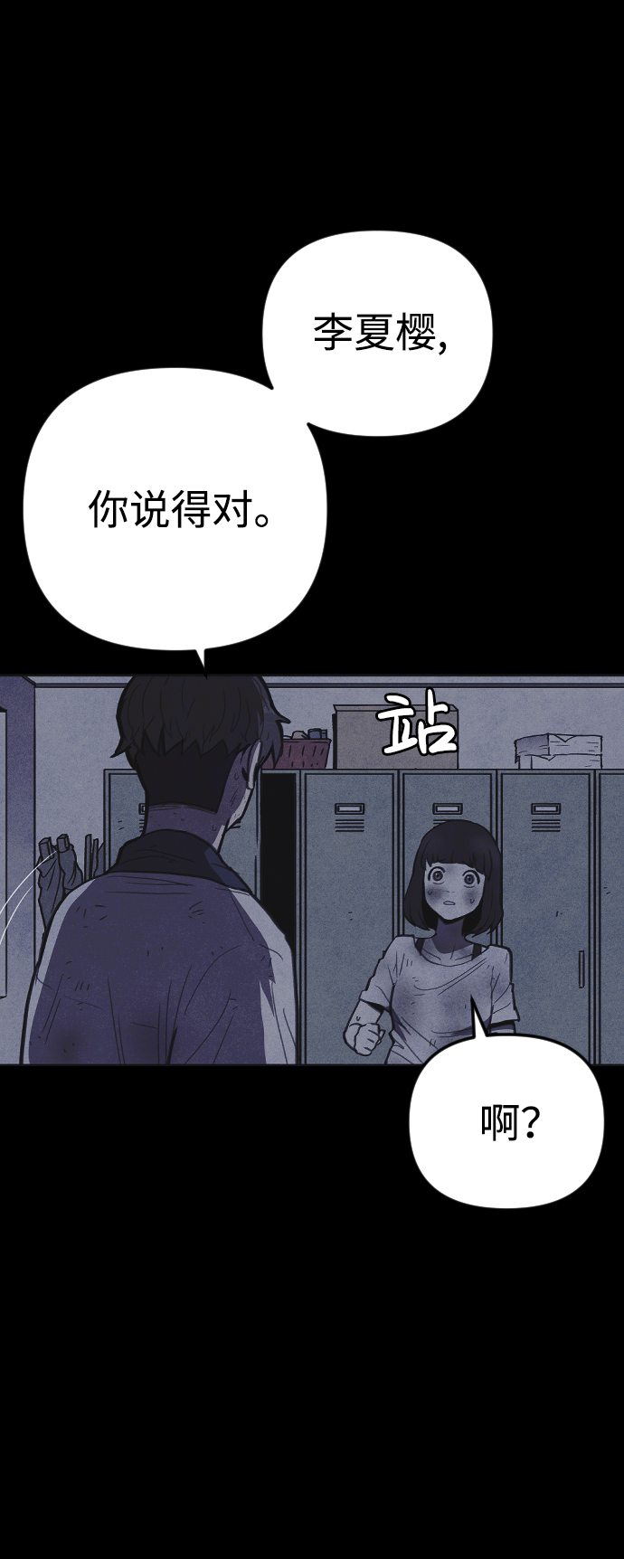 第12话35