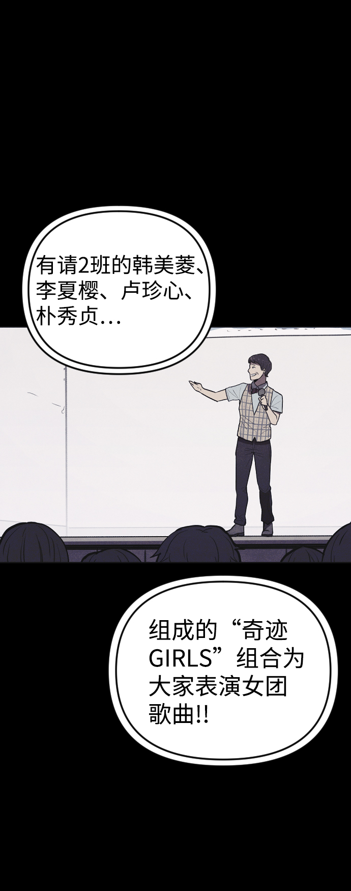 第4话96
