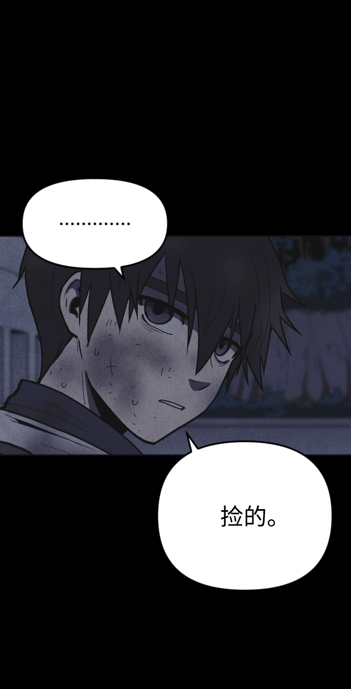 第13话45