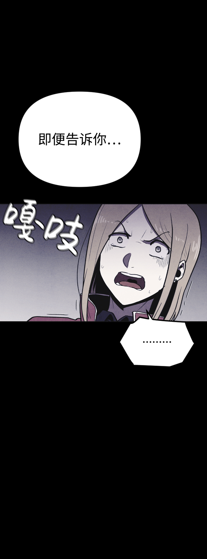 第7话32