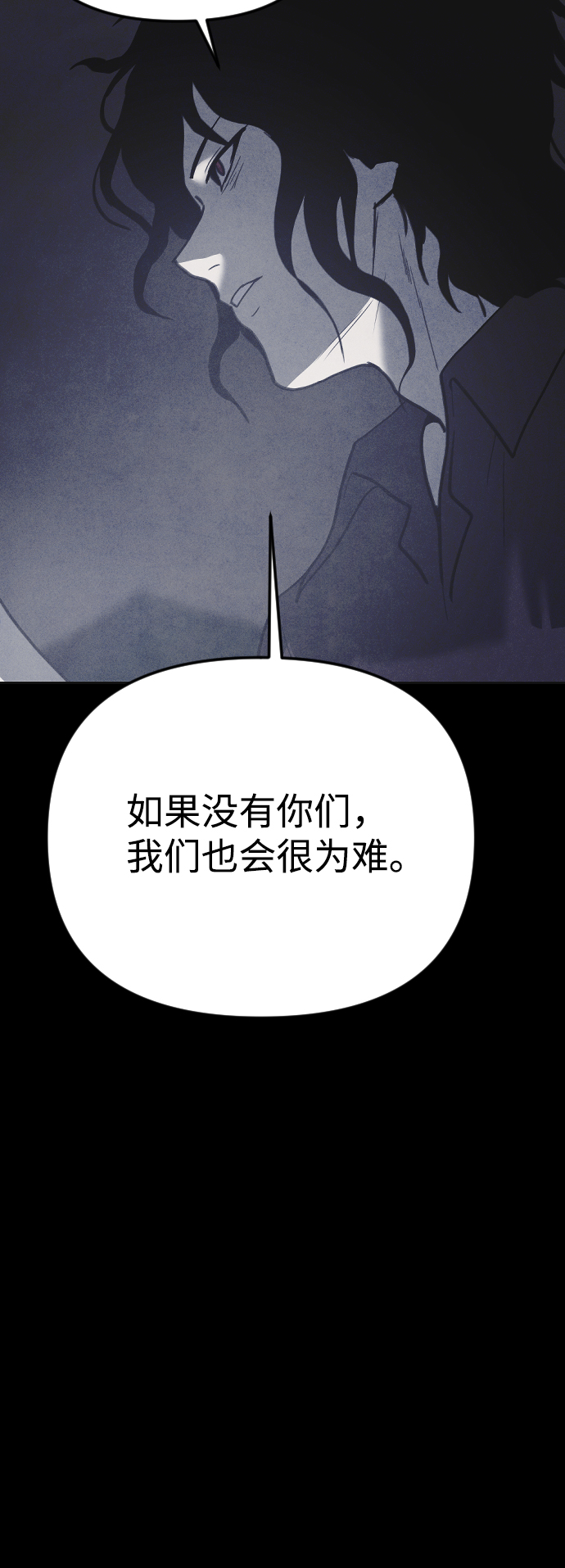 第36话33