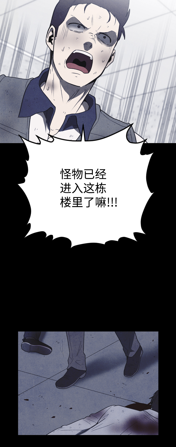 第59话51