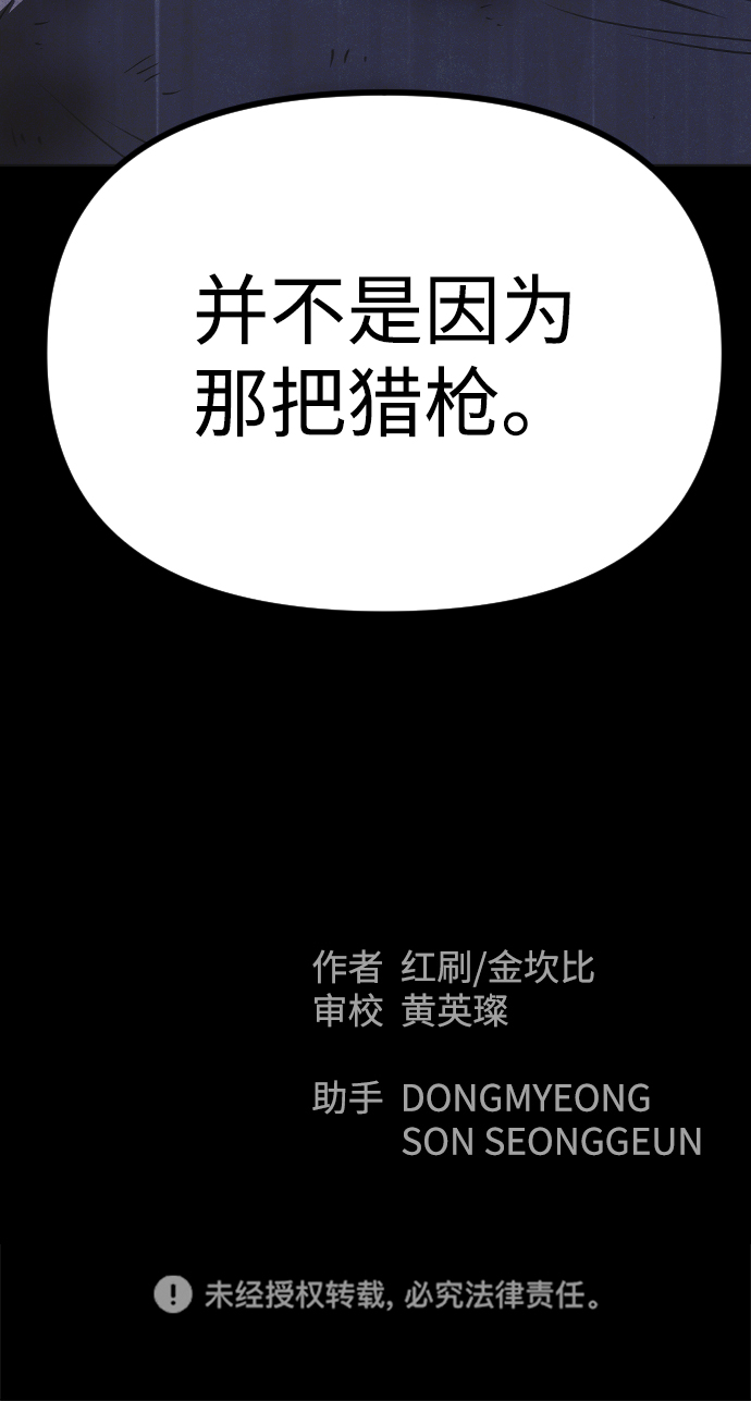 第57话85