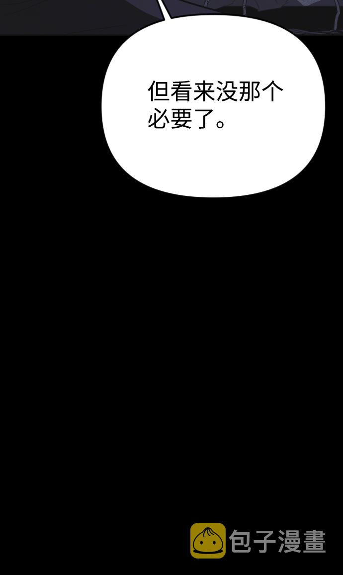 第36话23