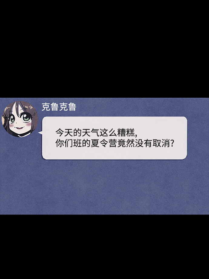 第1话12