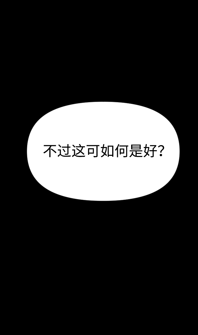 第56话84