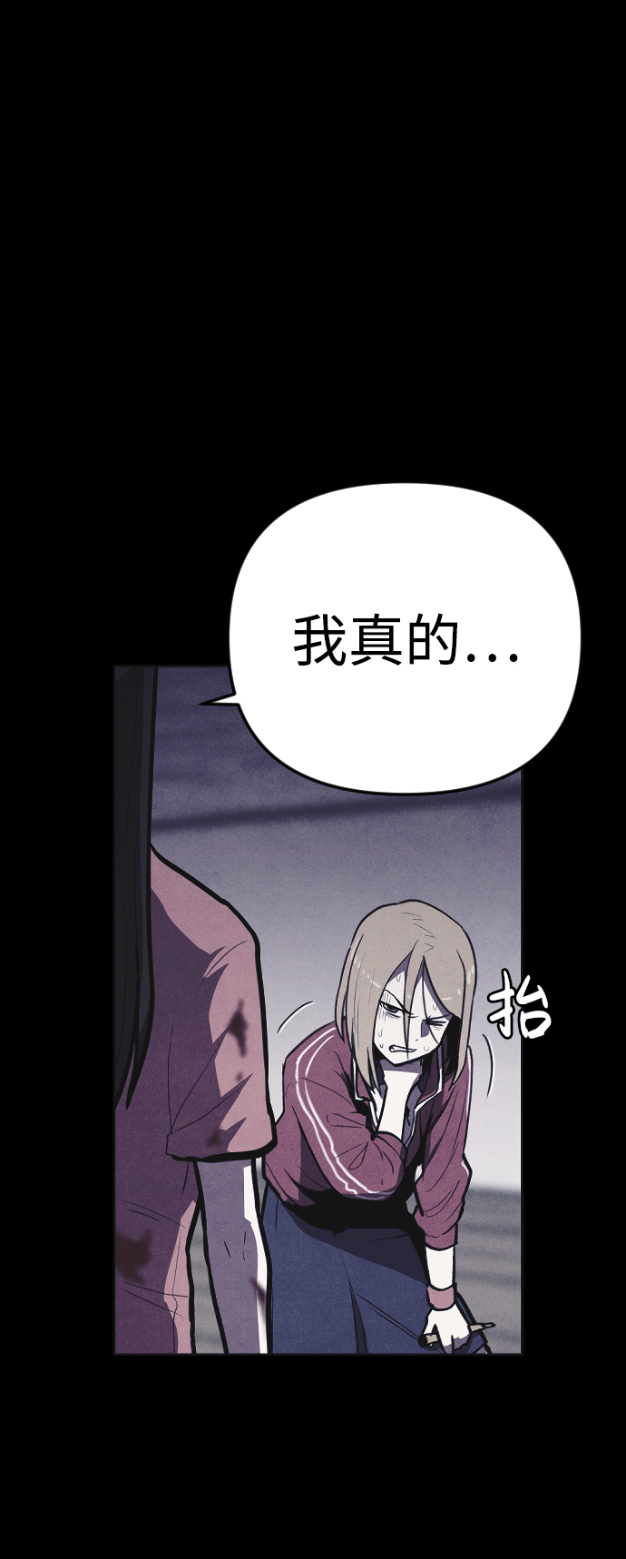 第7话53