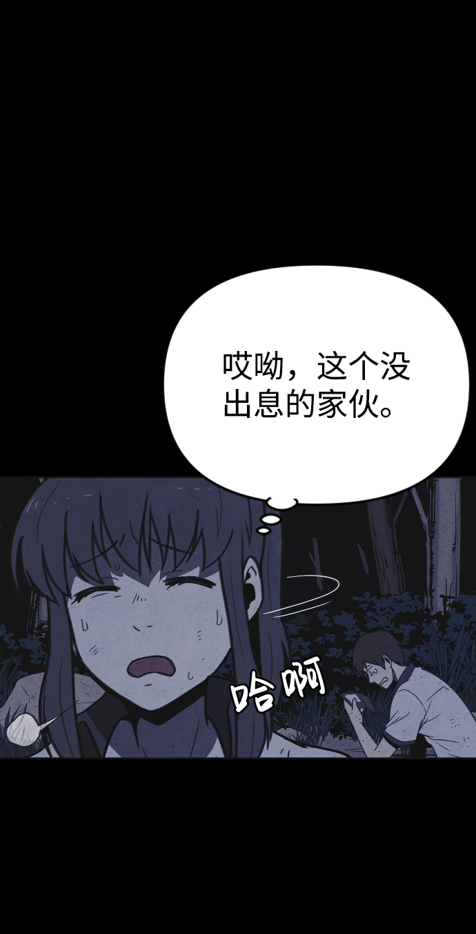 第23话24