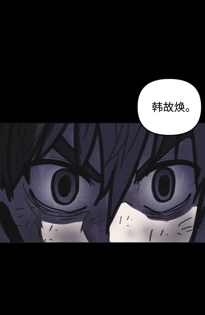第13话4