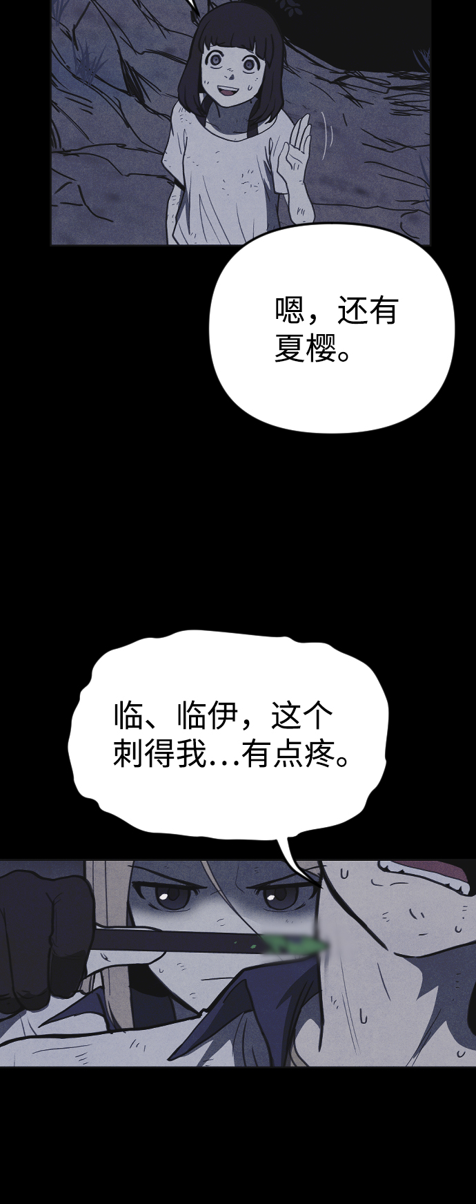 第37话55