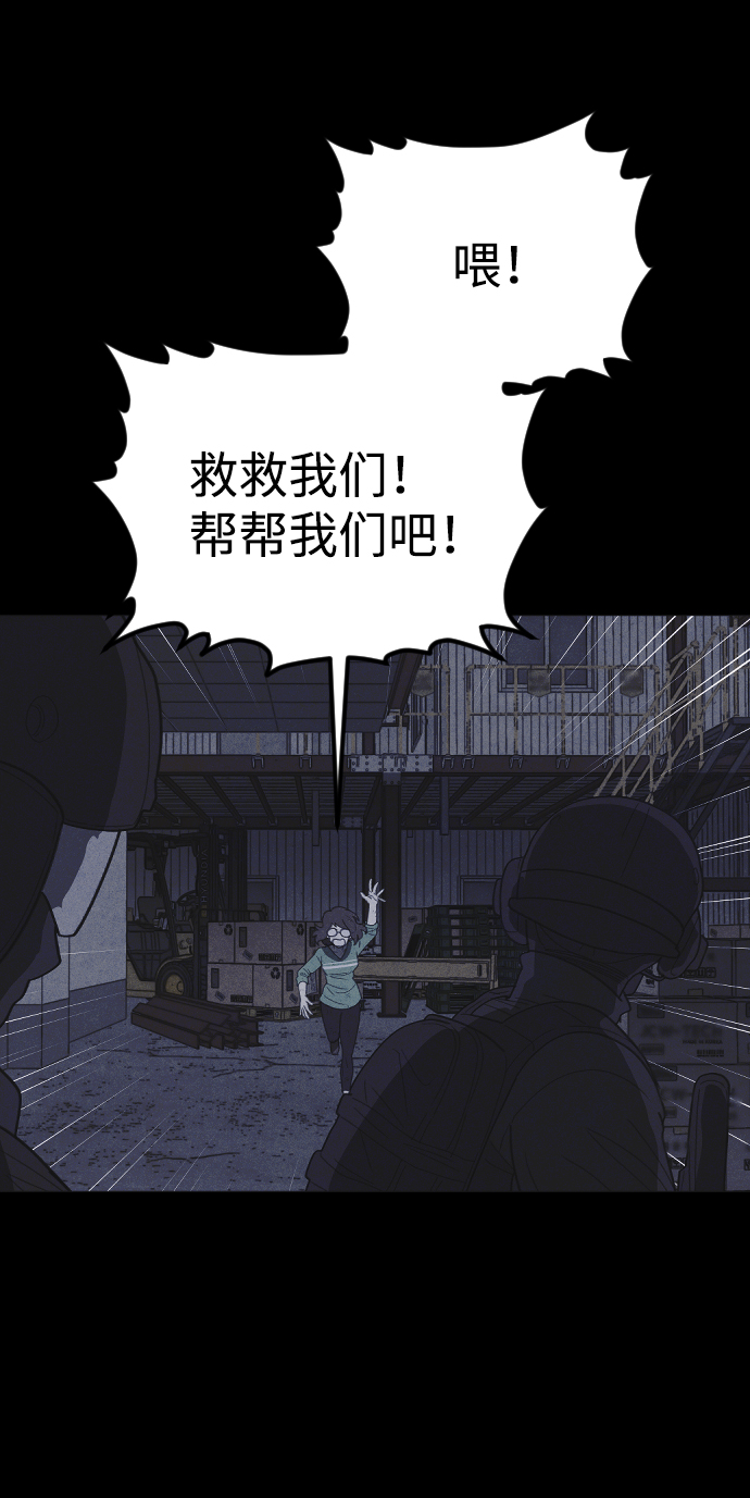第52话28