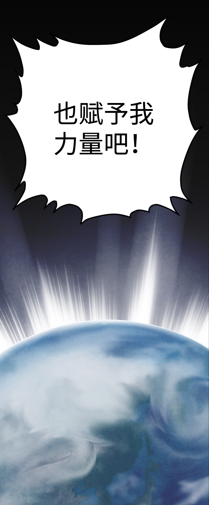 第62话17