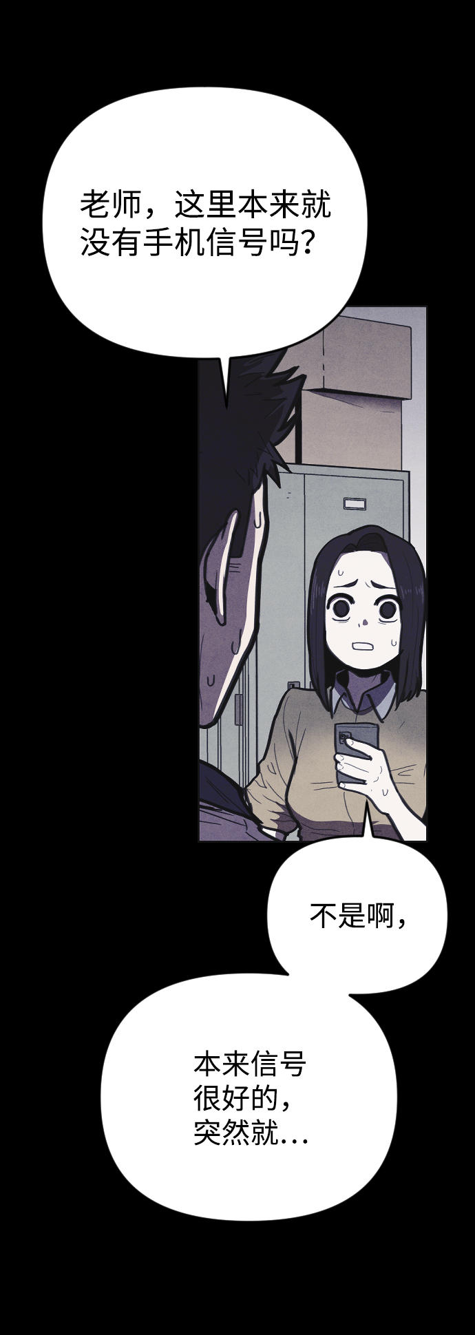 第11话30