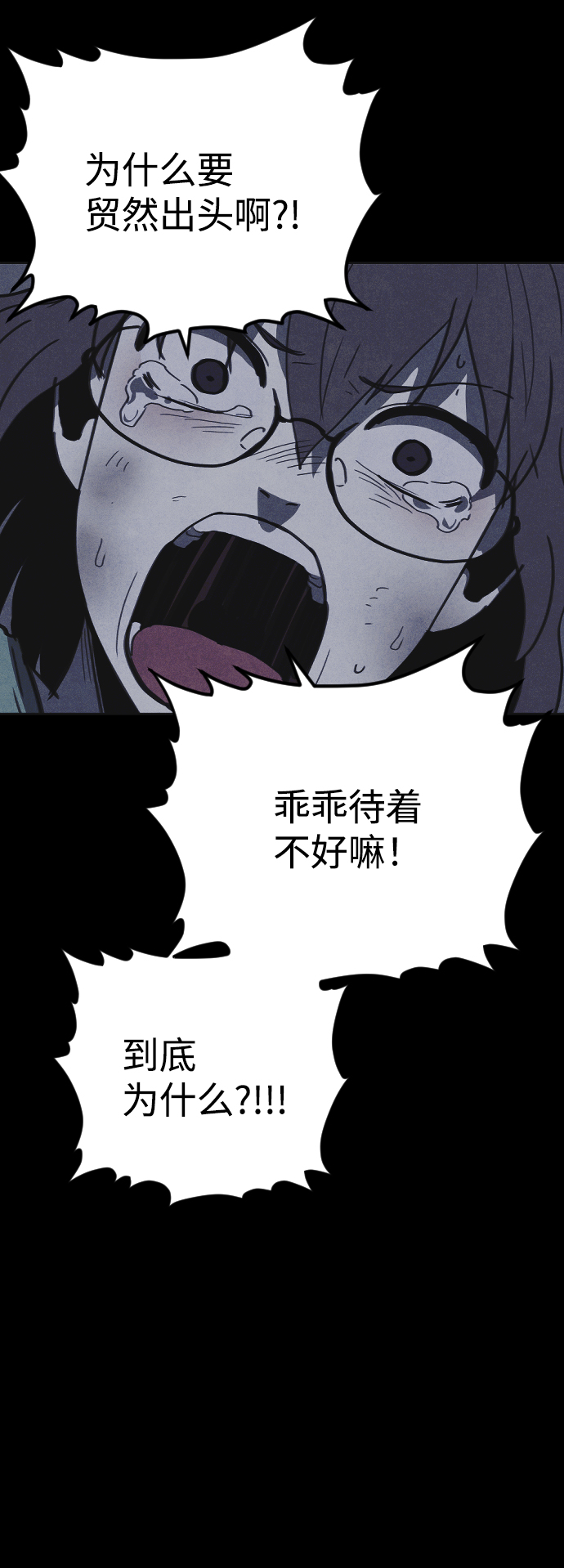第32话87