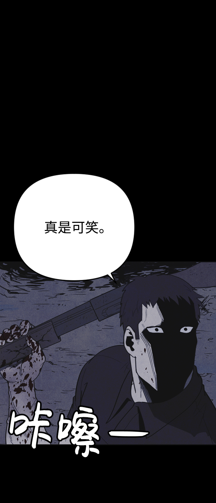 第31话28
