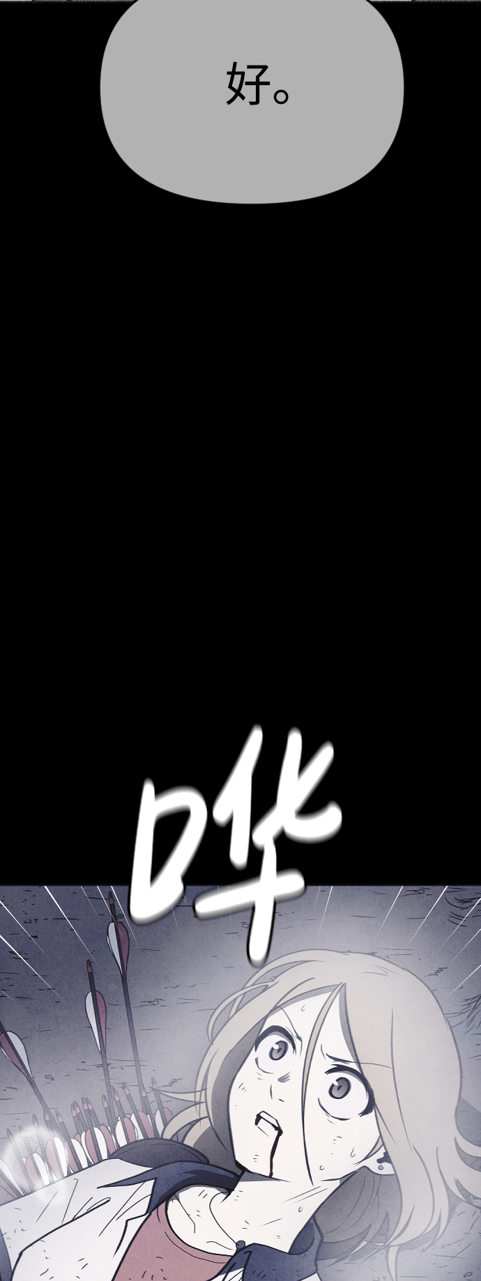 第43话44