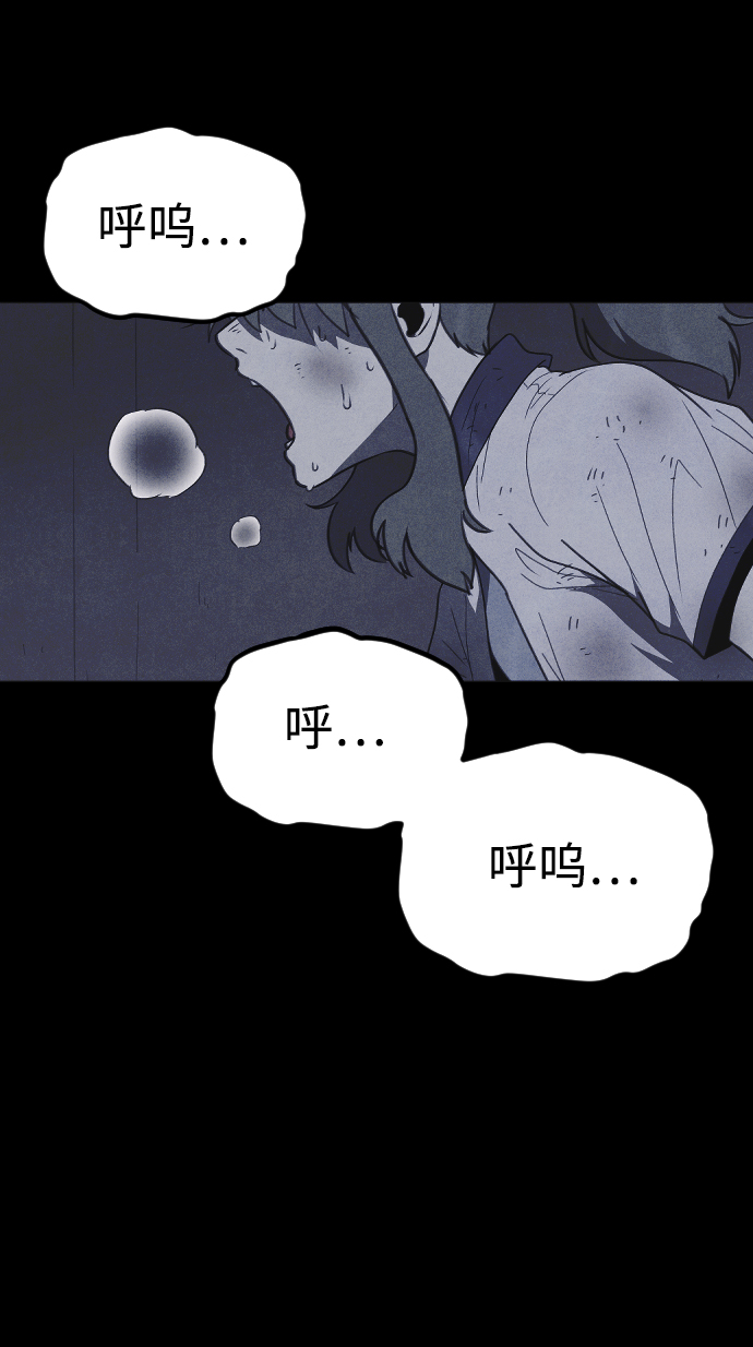 第53话21