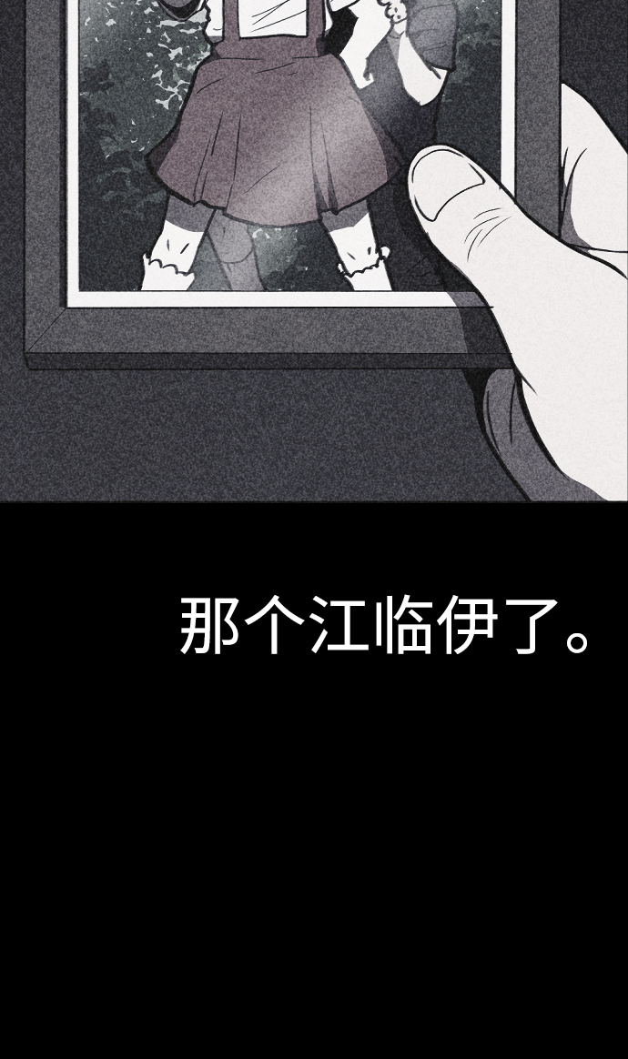 第21话89