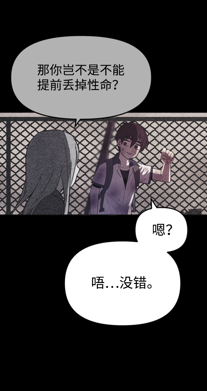 第43话27