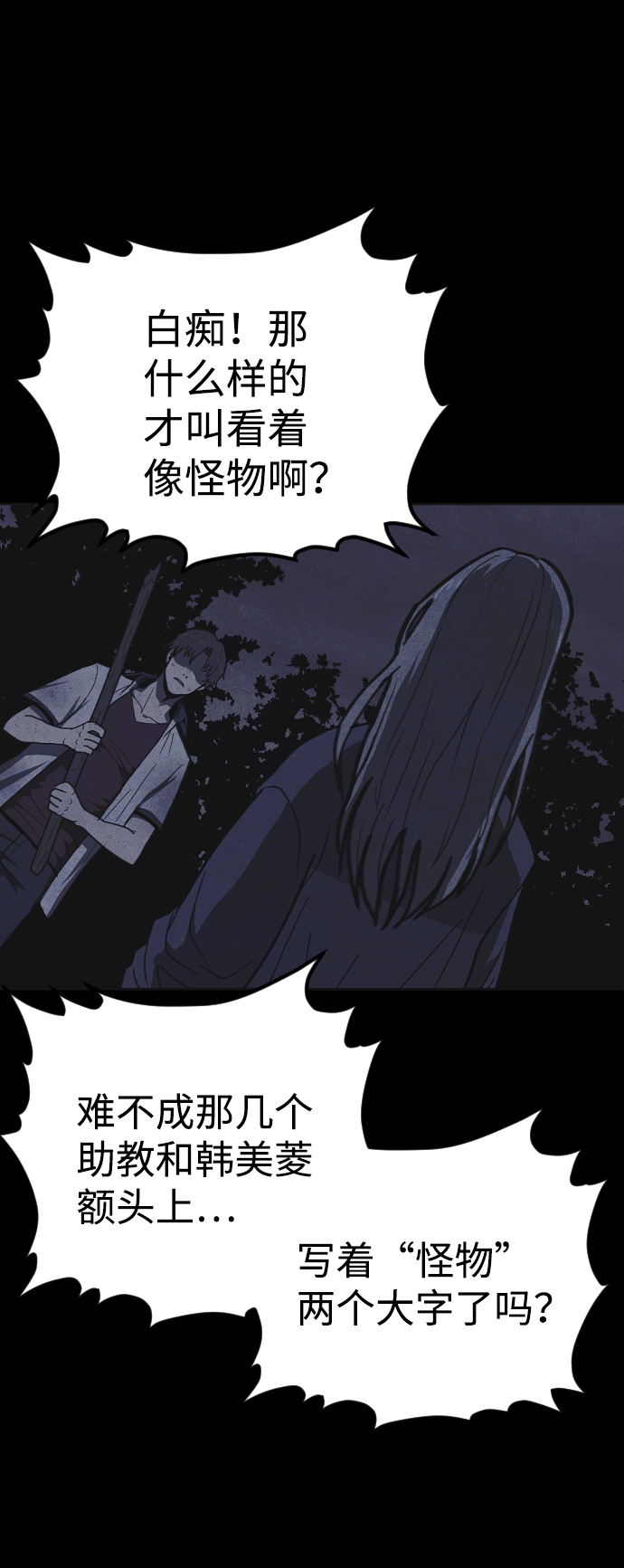 第19话89