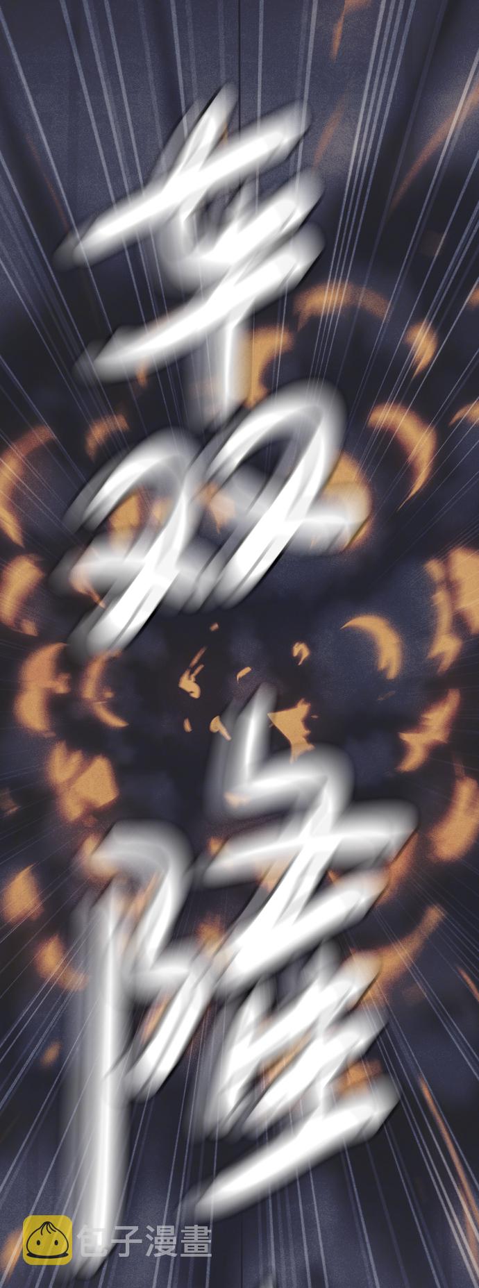 第53话80