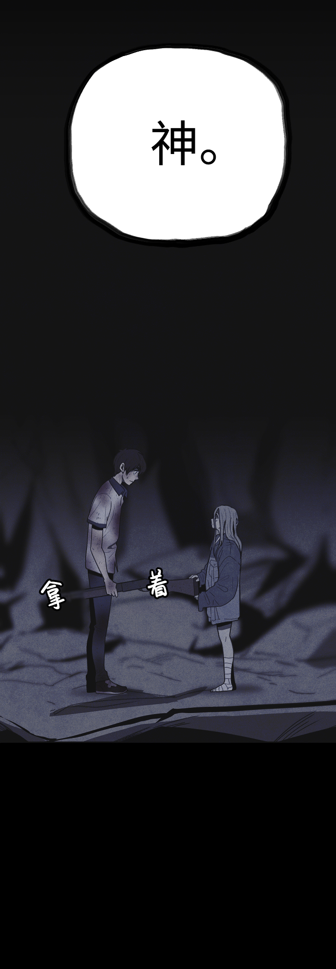 第38话74
