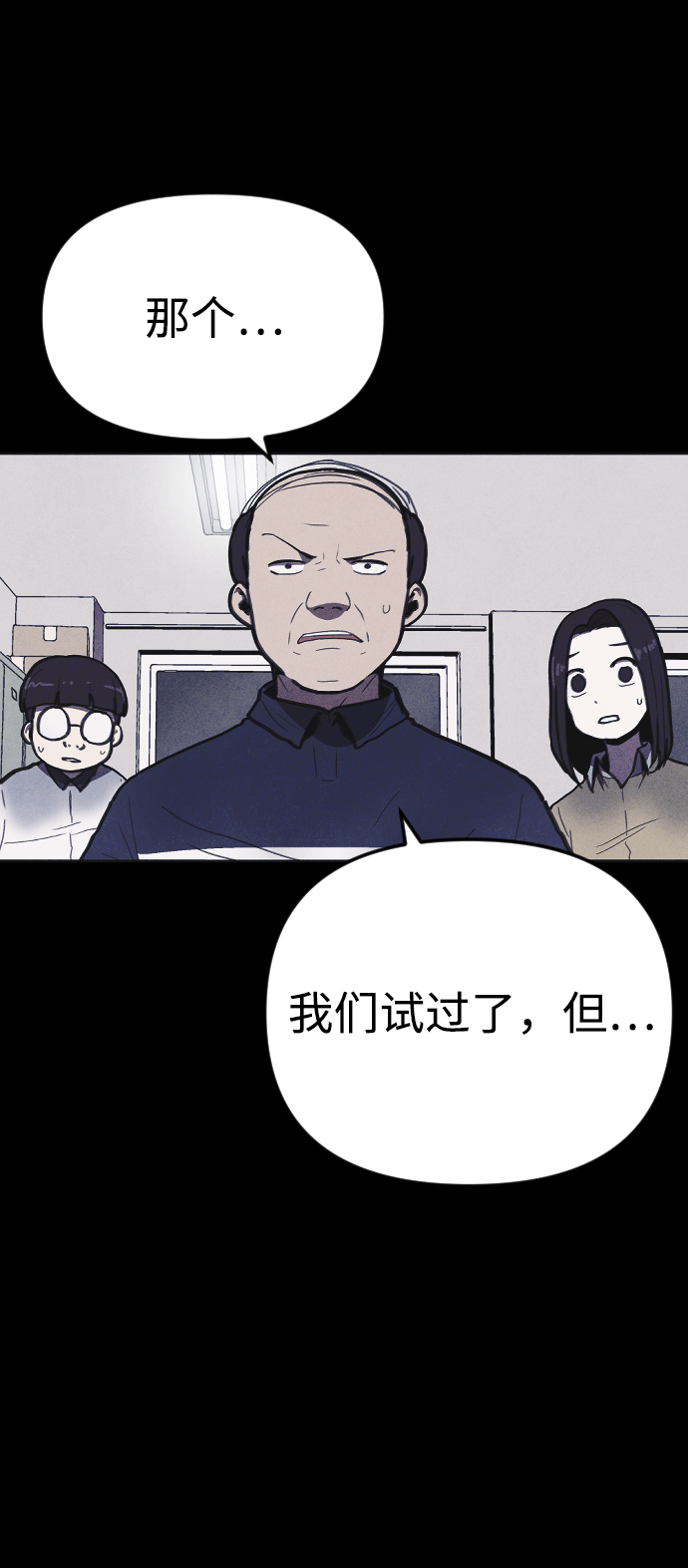 第11话20