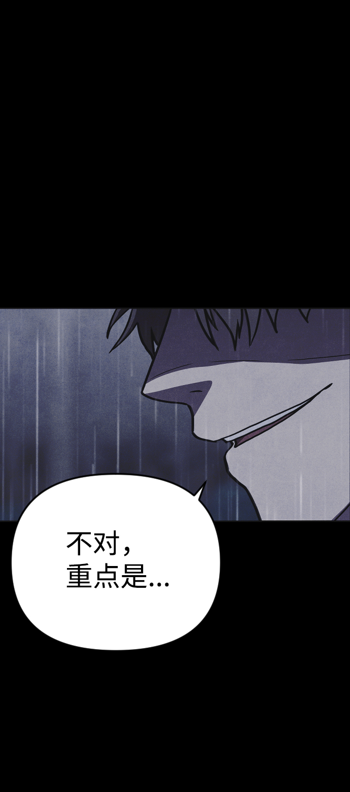 第5话59
