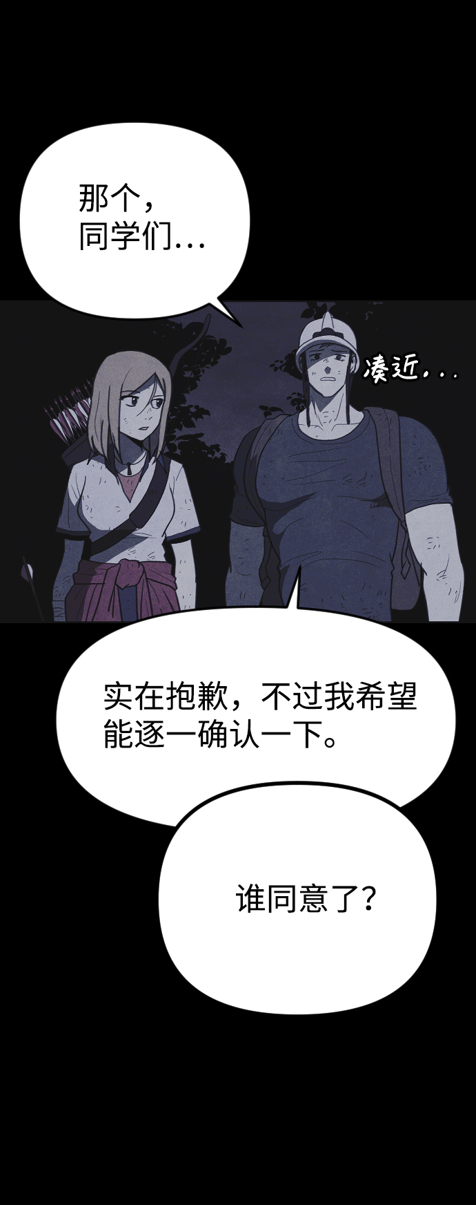 第37话66