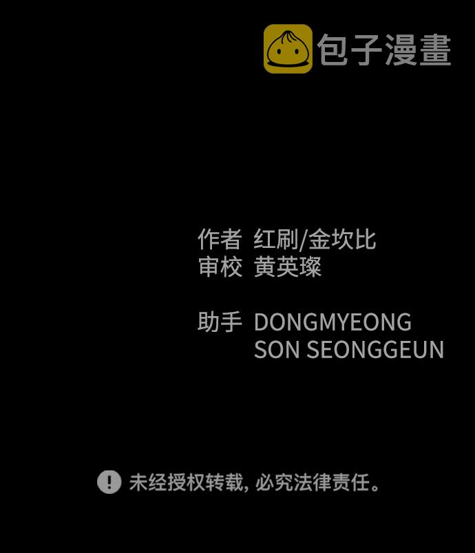 第48话84