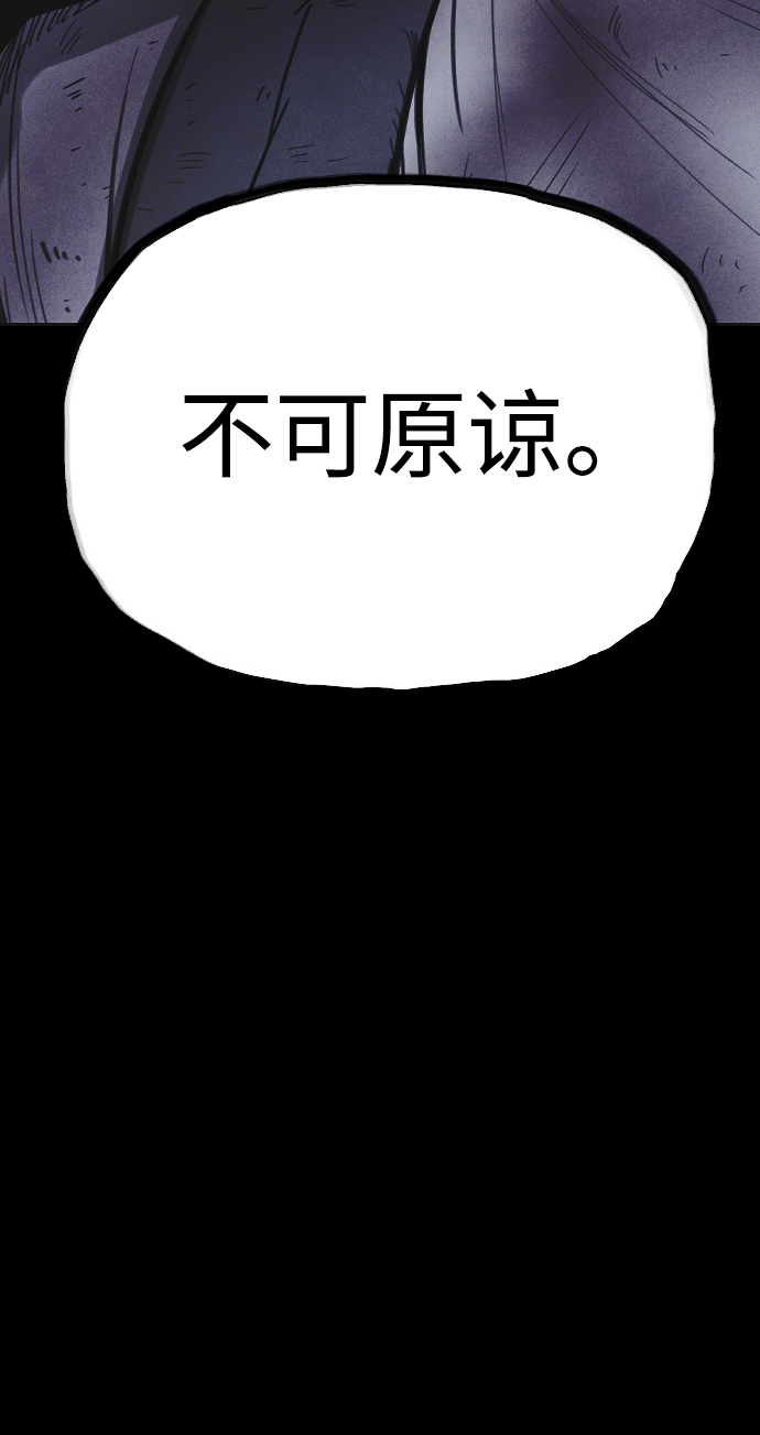 第32话107