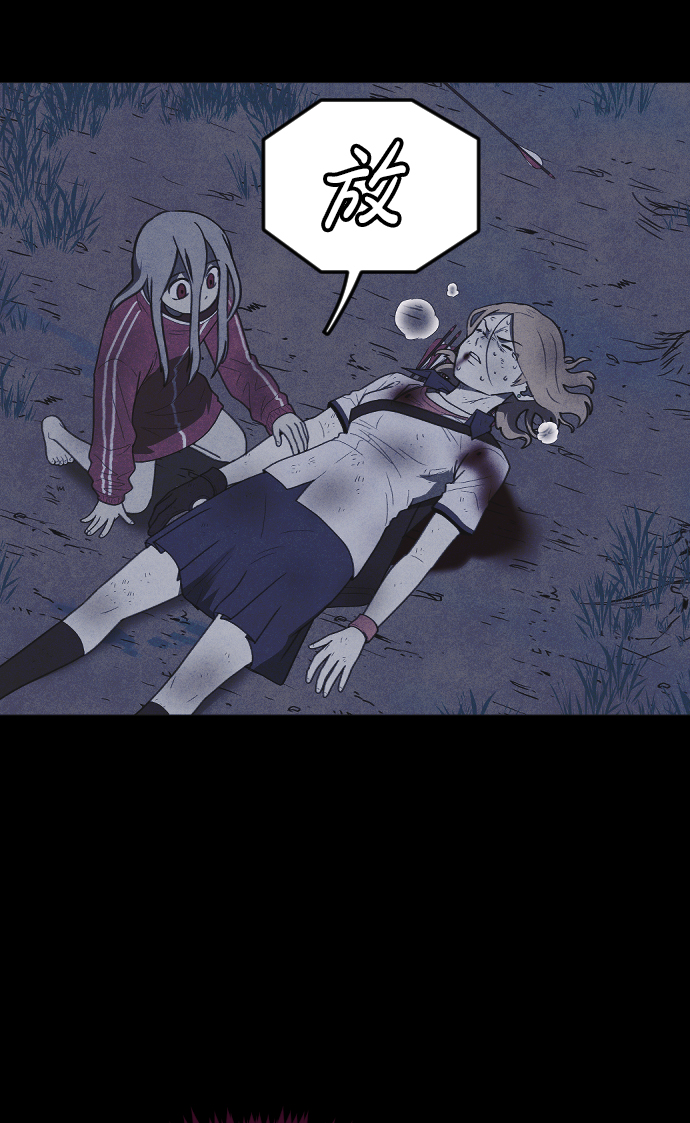 第59话8