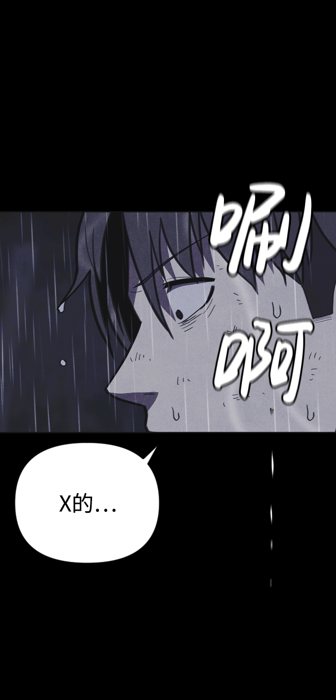 第10话117