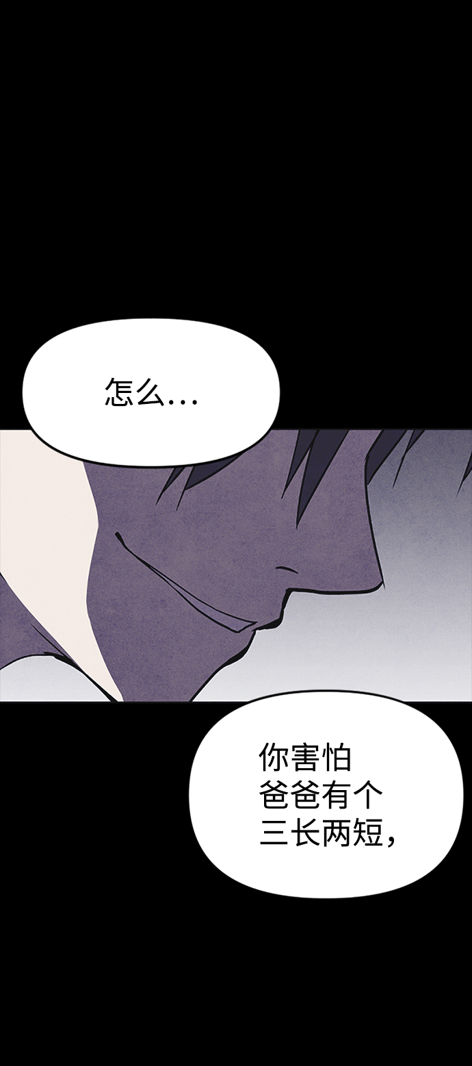 第2话99