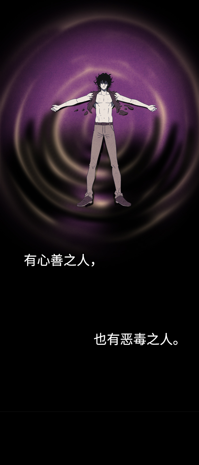 第65话8