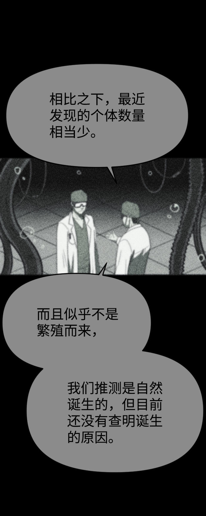 第31话5