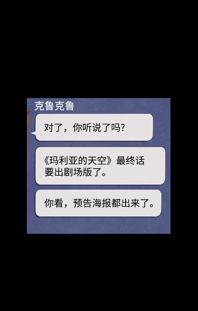 第1话23