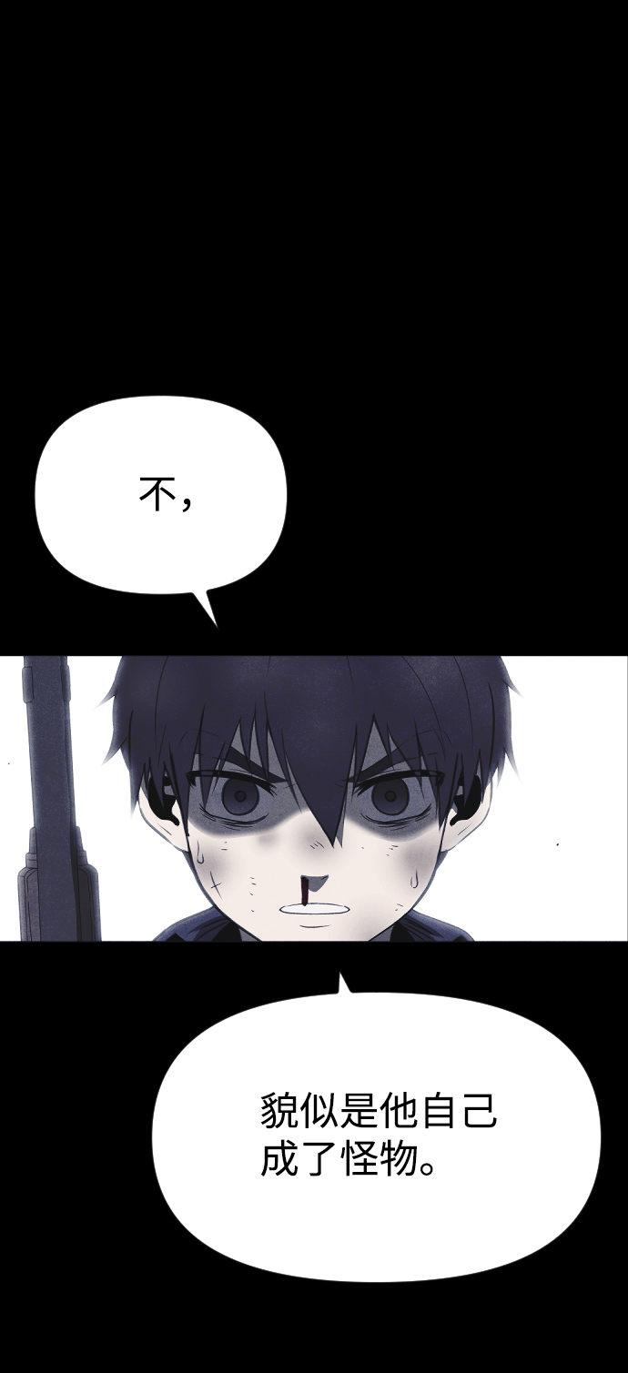第56话5