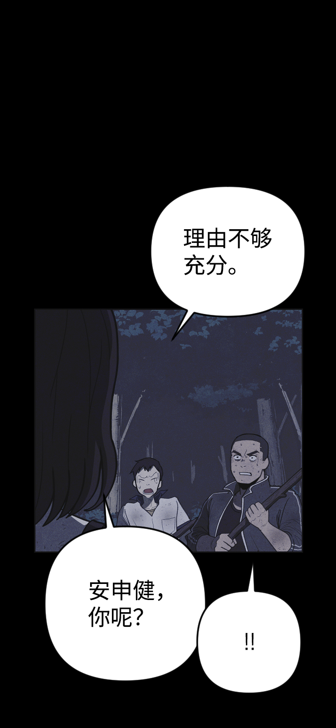 第30话16