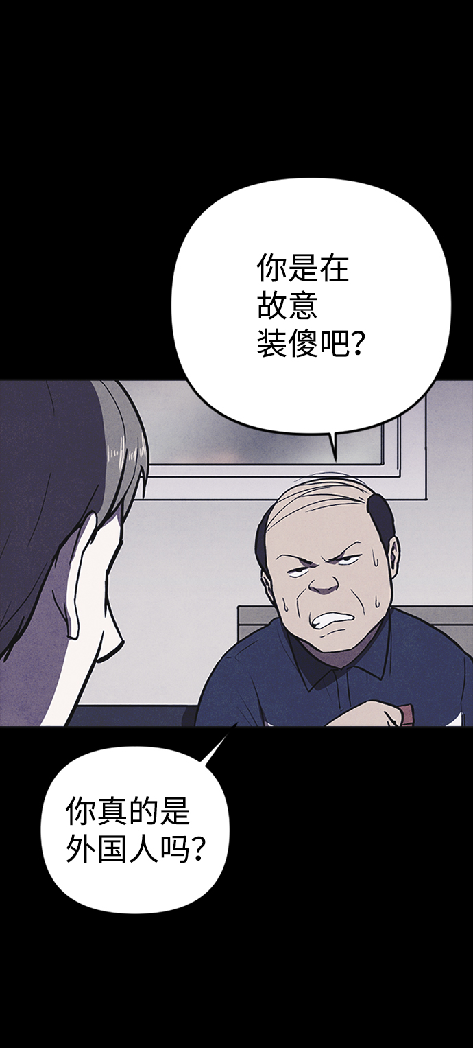 第2话48
