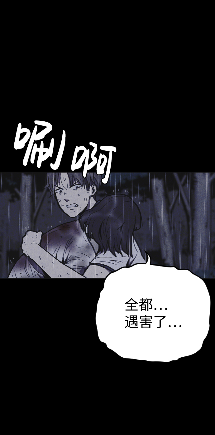 第10话113